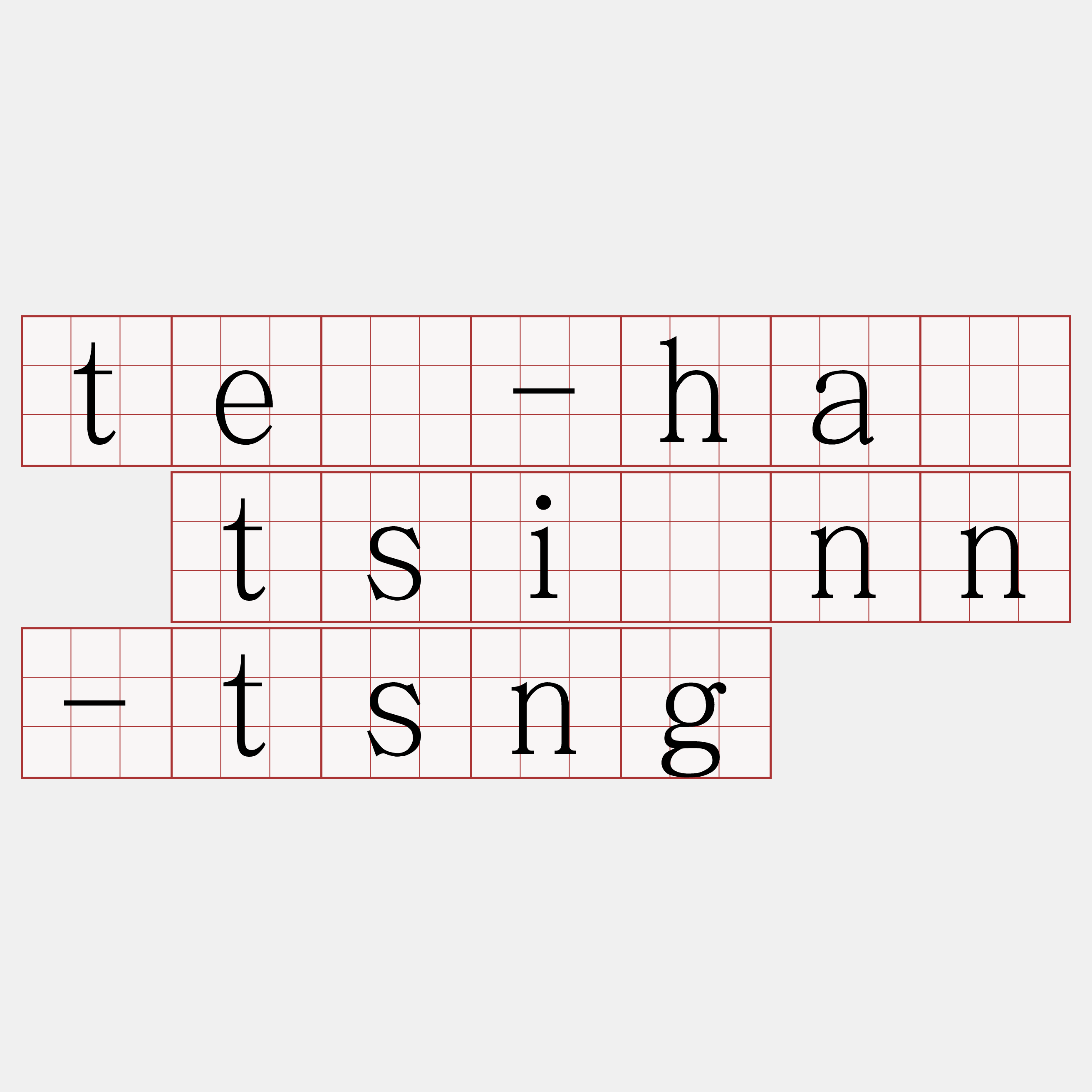 tē-hā tsînn-tsng